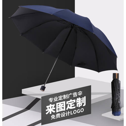 비 우산 사용자 정의 인쇄 logo 광고용 우산 선물용 우산 주문제작 접이식 프린팅 확장 주문제작 햇빛가리개 태양 디자인