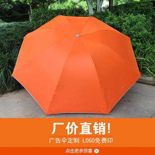 광고용 선물용 비 우산 사용자 정의 logo 인쇄 붓글씨 도매 햇빛가리개 양산 전자동 여성 맑은 비 겸용우산