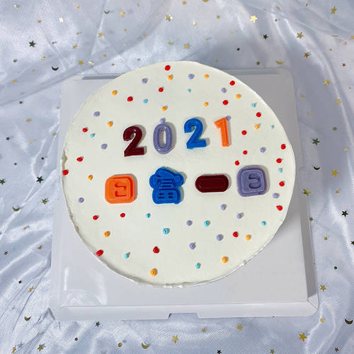 Nitto 모형 실리콘 2021 숫자 초콜릿 강세 신년 새해 행복 베이킹 케이크 장식