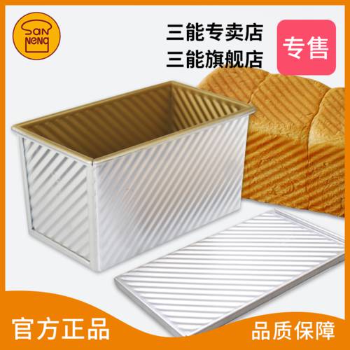 SILIKOMART 450g 토스트 와 골드 골판 묻지 않는 토스트 박스 뚜껑있는 사각형 식빵 몰드 모형틀 SN2048