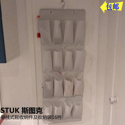 IKEA 멈춤 벽걸이형 신발 보관 조각과 수납 포켓 16 개 문 뒤 도어 벽걸이 행잉 포켓 중국 구매대행