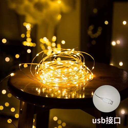 시각 usb 구리 와이어 LED조명 LED LED스트립 안개꽃 작은 색상 끈 크리스마스 조명 가벼운 결혼 방 장식 ins 소형 스트링 라이트