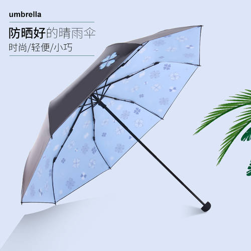 TIANTANG XIAOHEISAN 양산 자수 양산 자외선 차단 썬블록 자외선 차단 우산겸용양산 다목적 NEW 심플 접이식 여성용
