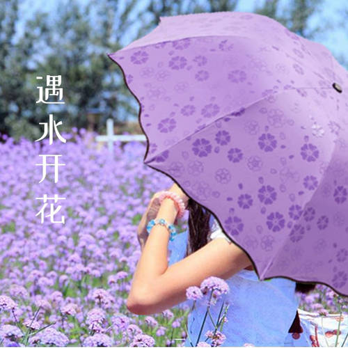맑은 우산 비 다목적 3단 접이식 우산 접이식 개성있는 독창적인 아이디어 상품 태양 보호 자외선 양산 비닐 우산 양산 파라솔