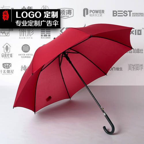 비 우산 사용자 정의 인쇄 logo 광고용 우산 주문제작 프린팅 디자인 확장 호텔용 장우산 이벤트 선물용 우산 주문제작