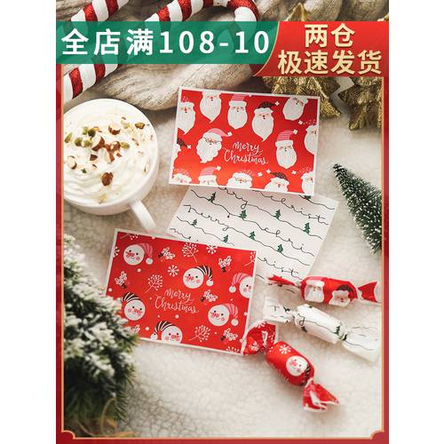 크리스마스 캔디 포장지 사탕 포장지 가방 캔디 종이 diy 유가 사탕 파우치 소재 봉인 파우치 포장 봉투