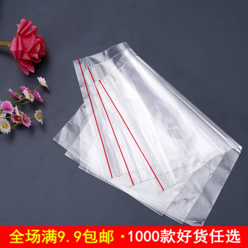 투명 범퍼 두꺼운 식품 밀봉 큰 입 호 PE 밀봉 코팅 플라스틱 포장 가방