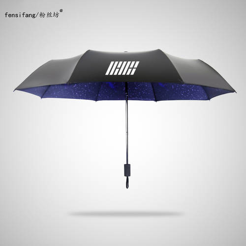 IKON ikon 그룹 아시아 여행 음악회 스타 굿즈 응원 우산 우산 양산 양산 파라솔
