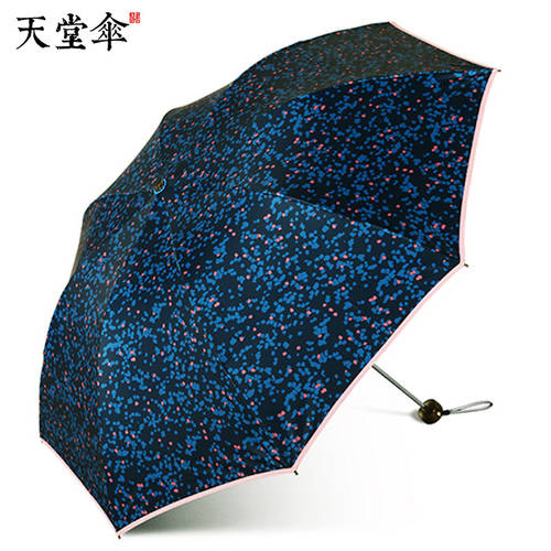 EUMBRELLA 우산 양산 겸용 심플한 3단접이식 양산 비닐 자외선 차단 자외선 차단 썬블록 양산 파라솔