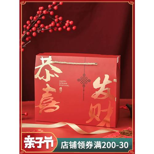 신년 새해 설날 선물상자 포장박스 캔디 쉐화수 선물용 파우치 쿠키 QUQI 쿠키 사탕 상자 서브 백 아이 베이킹
