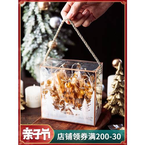 크리스마스 캔디 포장박스 캔디 쉐화수 의식 상자 투명 플라스틱 선물 상자 우유 데이트 쿠키 파우치