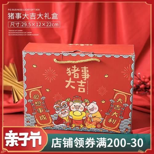 【 손실 재고 정리 】 신년 새해 설날 선물용 포장 봉투 캔디 파우치 중국풍 토트백 사은품 기념품