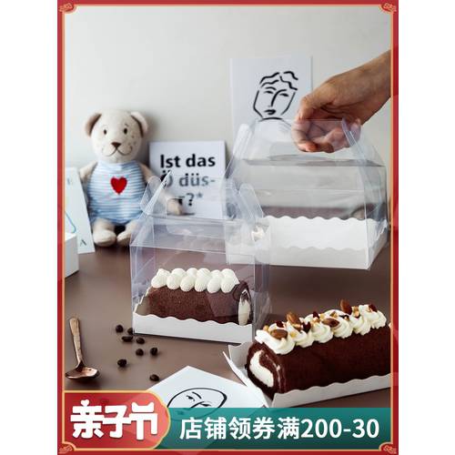 롤 케이크 스펀지 케이크 선물상자 요즘핫템 셀럽 추억의 맛 WRAP 케이크 휴대용 포장 박스 베이킹 롤 투명 밝은 상자