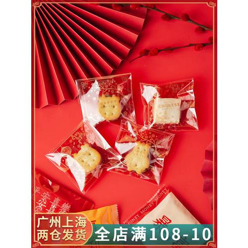 2021 신년 새해 우유 데이트 설날 쉐화수 쿠키 QUQI 케이크 건식 포장 접착제 자동밀봉 케이스 소형 기계 포장 설탕 과일