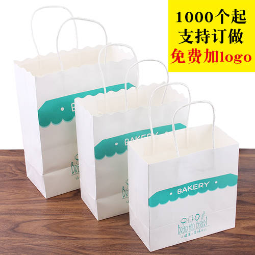식빵 포장 포장 봉투 디저트 휴대용 배달원 파우치 케이크 가게 소가죽 가방 손 운반 가방 100 피스