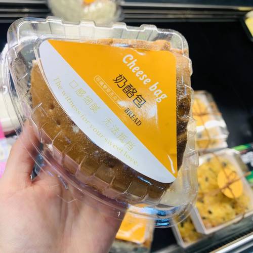 베이킹 포장 치즈 가방 포장박스 투명 식빵 케이크 상자 블리스터 케이스 WITH 스티커 100 커버