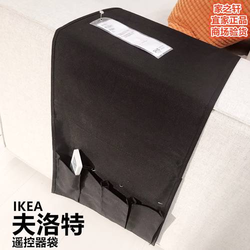 IKEA 리모콘 파우치 수납 포켓 소파용 손목패드 침상 주변 머리맡 침대 헤드 행잉 백 정리파우치 포켓 접이식폴더 연장