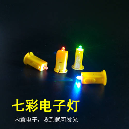 신년 새해 설날 장식 인테리어 화려한 컬러풀 LED 전자 양초 조명 랜턴 전용 LED 조명 랜턴 라이트 폴 아이 diy 색깔 바뀌는 색깔