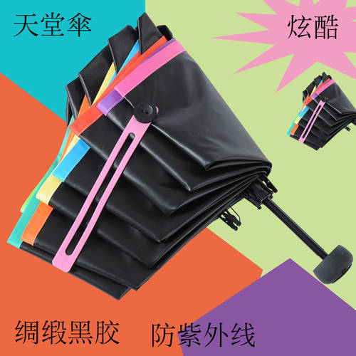 EUMBRELLA 비 우산 블랙 접착제 자외선 차단제 양산 파라솔 2인용 확장 접는 남성 여성 맑은 비 우산 광고용 우산 맞춤 로고