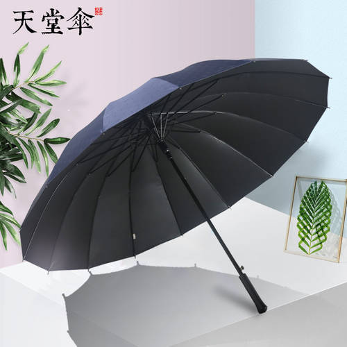 EUMBRELLA 장우산 장우산 자동 특대형 맑은 우산 비 우산 자외선 차단제 자외선 차단 양산 파라솔 남여공용