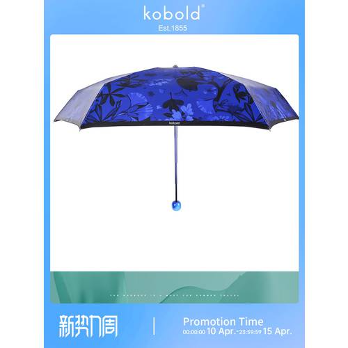 kobold 양산 미녀 고급 양산 햇빛가리개 자외선 차단 소형 스마트하고 휴대 가능 우산 양산 모두사용가능 신상 신형 신모델