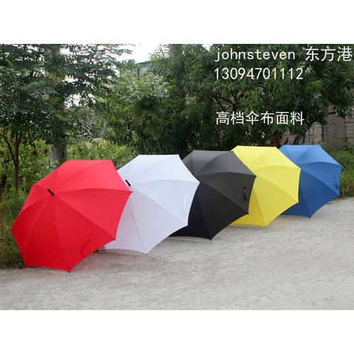 레드 옐로우 블루 8 개 뼈대 장우산 블랙 양산 파라솔 독창적인 아이디어 상품 무대 소품 사진 우산 화이트 핸드페인팅 장대 우산
