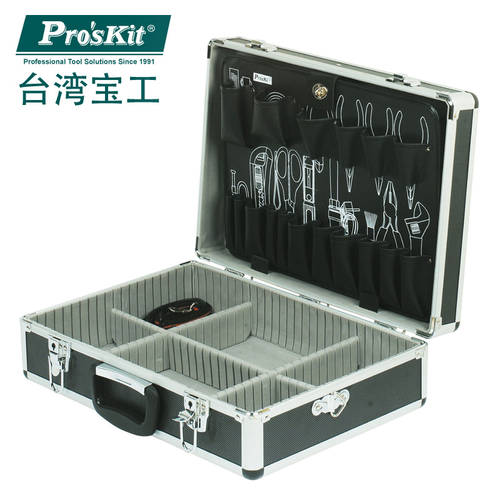 대만 PROSKIT 8PK-750N 대용량 알루미늄합금 철물 메탈 휴대용 도구 상자 / 보관함 붙여진 툴박스
