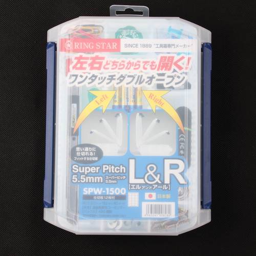 일본 RING STAR 수입 환경 보호 충격 방지 부품함 SPW-1500 수납케이스 / 약 상자 / 미끼 상자
