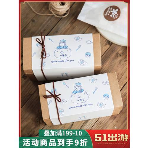 요즘핫템 셀럽 얼음 빵 포장박스 일본 찹쌀떡 모찌 선물상자 팥 표면 꾸러미 용 베이킹 단황수 파우치 조직