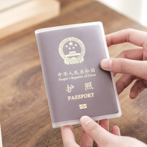 리드 여행 여권 보호케이스 투명 방수 여권 케이스 여행용 통과하다 증명서 보호케이스 여권 케이스 신분증 케이스