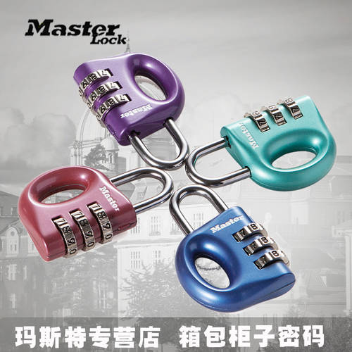 Master Lock/ 마스터락 비밀번호 자물쇠 다이얼 자물쇠 뒤 포장 상자 아연 합금 비밀번호 자물쇠 다이얼 자물쇠 캐리어 배낭 백팩 자물쇠