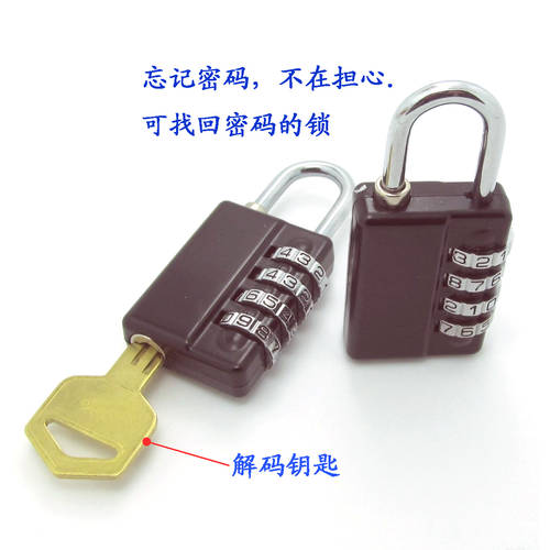 4 자리 비밀번호 자물쇠 가능 크랙 비밀번호 맹꽁이 자물쇠 옷장 _ 헬스장 _ 밀실 게임 자물쇠