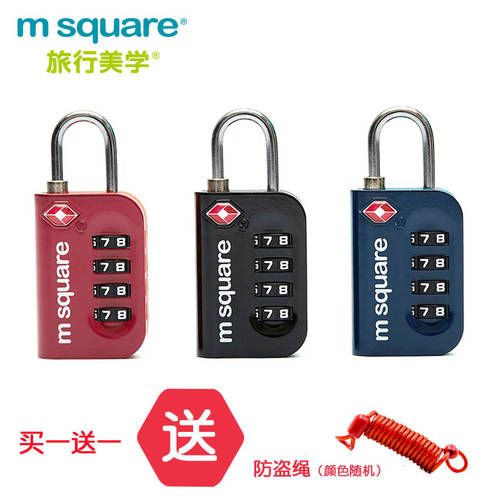 msquare 비밀번호 자물쇠 다이얼 자물쇠 TSA 자물쇠 트렁크 캐리어 자물쇠 여행용 4자리 비밀번호 자물쇠 다이얼 자물쇠 캐리어 백팩 수납장 맹꽁이 자물쇠