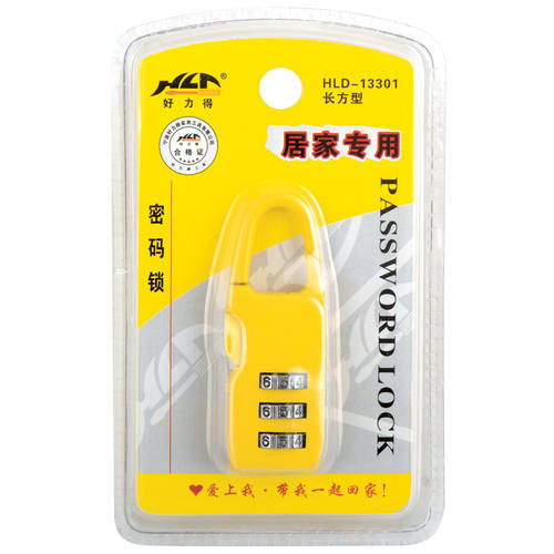 HLD HLD-13301 직사각형 비밀번호 자물쇠 다이얼 자물쇠 홈 실내 여행 캐리어 트렁크 캐리어 비밀번호 자물쇠 다이얼 자물쇠 도매