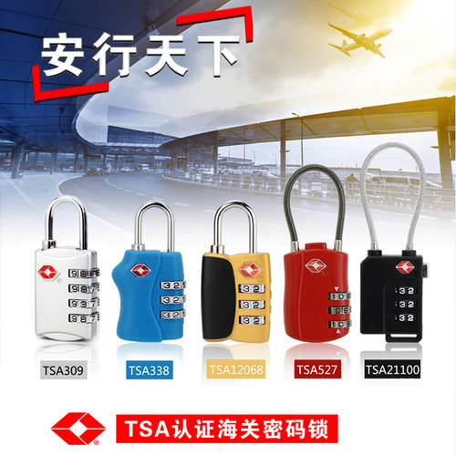 tsa 세관 비밀번호 자물쇠 다이얼 자물쇠 해외 여행용 풀로드 캐리어 배낭 백팩 자물쇠 자물쇠 지퍼 자물쇠 TSA 비밀번호 자물쇠 다이얼 자물쇠