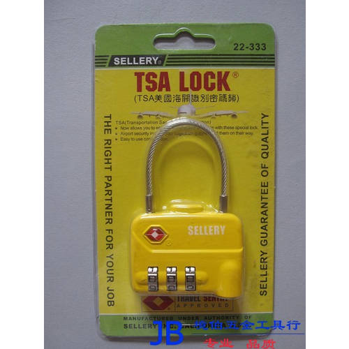 슬레이 SELLERY TSA 미국 세관 인식 비밀번호 자물쇠 다이얼 자물쇠 22-333