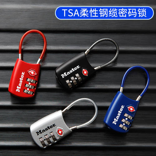 마스터락 자물쇠 TSA 자물쇠 트렁크 캐리어 자물쇠 비밀번호 자물쇠 다이얼 자물쇠 여행용 맹꽁이 자물쇠 4688D 헬스장 와이어 자물쇠