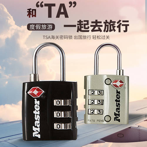 마스터락 여행용 자물쇠 TSA 비밀번호 자물쇠 다이얼 자물쇠 캐리어 캐리어 자물쇠 헬스장 캐비닛 자물쇠 맹꽁이 자물쇠 4680D