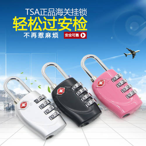 TSA 자물쇠 캐리어 비밀번호 자물쇠 다이얼 자물쇠 해외 캐리어 지퍼 자물쇠 도난방지 자물쇠 캐리어 소형 자물쇠
