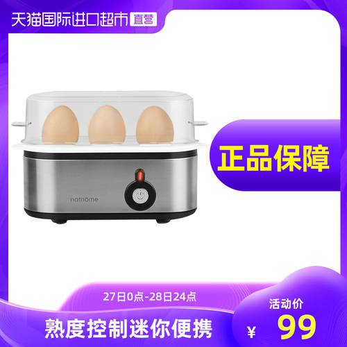 Nathome 자동 전원 차단 계란찜기 계란 삶는 기계 가정용 미니 다기능 토스트기 계란찜기 계란 삶는 기계 가전 제품 1 인