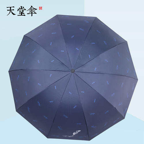 EUMBRELLA 대형 우산 남여공용 접이식 특대형 양산 파라솔 자외선 차단 썬블록 자외선 차단 33563E 가벼운 깃털 비닐