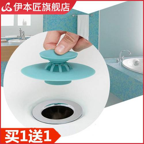 다기능 화장실 싱크대 욕조 트랩 물마개 범용 아이템 화장실 냄새방지 필터 하수도 필터