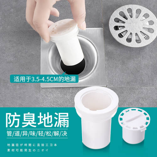 일본 화장실 냄새방지 배수구 트랩 하수도 실리콘 원형 배수구 커버 부엌용 방충 냄새 역류방지 배수구