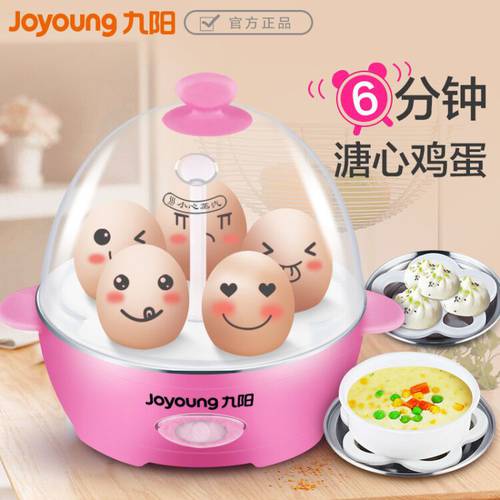 JOYOUNG 계란찜기 계란 삶는 기계 자동 전원 차단 미니 소형 가정용 다기능 계란찜기 계란 삶는 기계 삶은 계란 계란찜 장치 토스트기