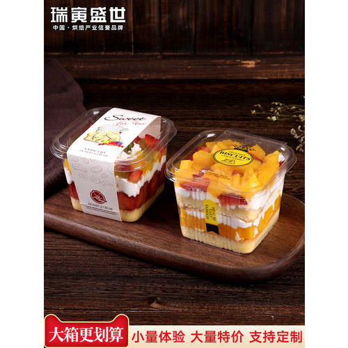 두유 상자 크레이프 케이크 케이스 과일화채 포장 박스 투명 밍수 재료 티라미수 포장 배치 머리