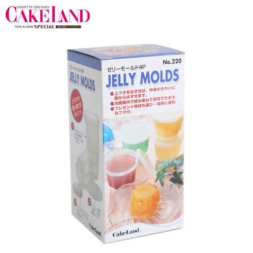 일본 수입 CakeLand 커버 포함 푸딩컵 / 젤리 컵 / 티라미수 컵 / 머핀 4 개 세트