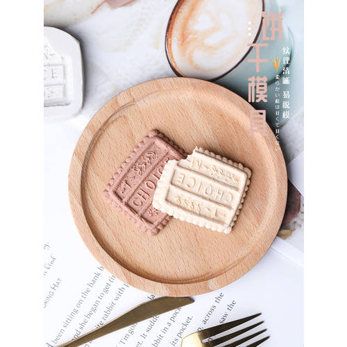 쿠키 모델링 스타일링 모형 독창적인 아이디어 상품 치아 인쇄 쿠키 실리콘 모형 퐁당 초콜릿 장식 인테리어 모형 베이킹 모형