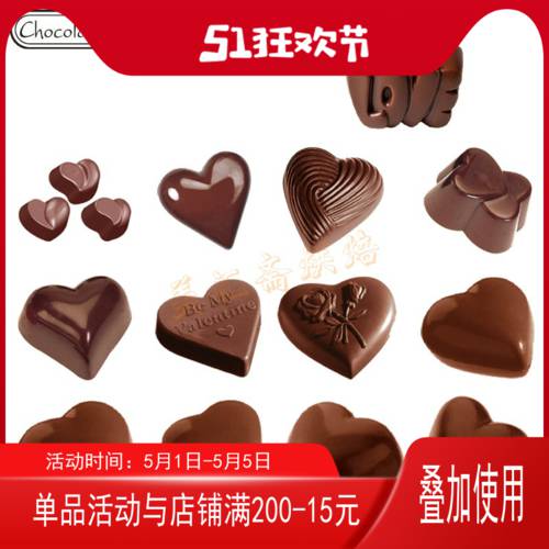 SILIKOMART 초콜릿 몰드 벨기에 풀 수입 21 잇다 초콜릿 몰드 PP1218 퓨어 PC 플라스틱 영리한