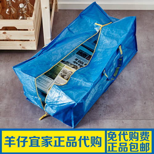 IKEA Fratta 트레일러 수하물 가방 뒤 가방 배낭 접이식폴더 휴대용 여행 이사용 76 리터