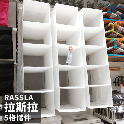 IKEA 중국 구매대행 Las 손잡이 5 그리드 스토리지 속옷 수납 포켓 행잉 포켓 수납 속옷 팬티 수납 포켓
